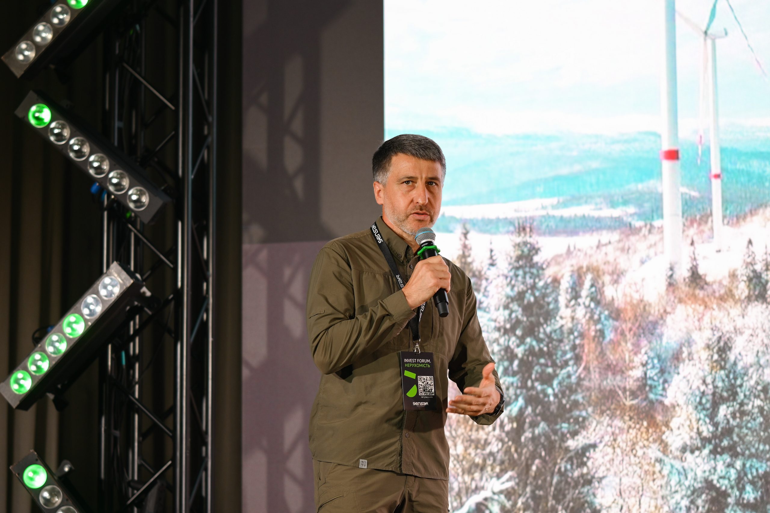 Invest Forum. Нерухомість