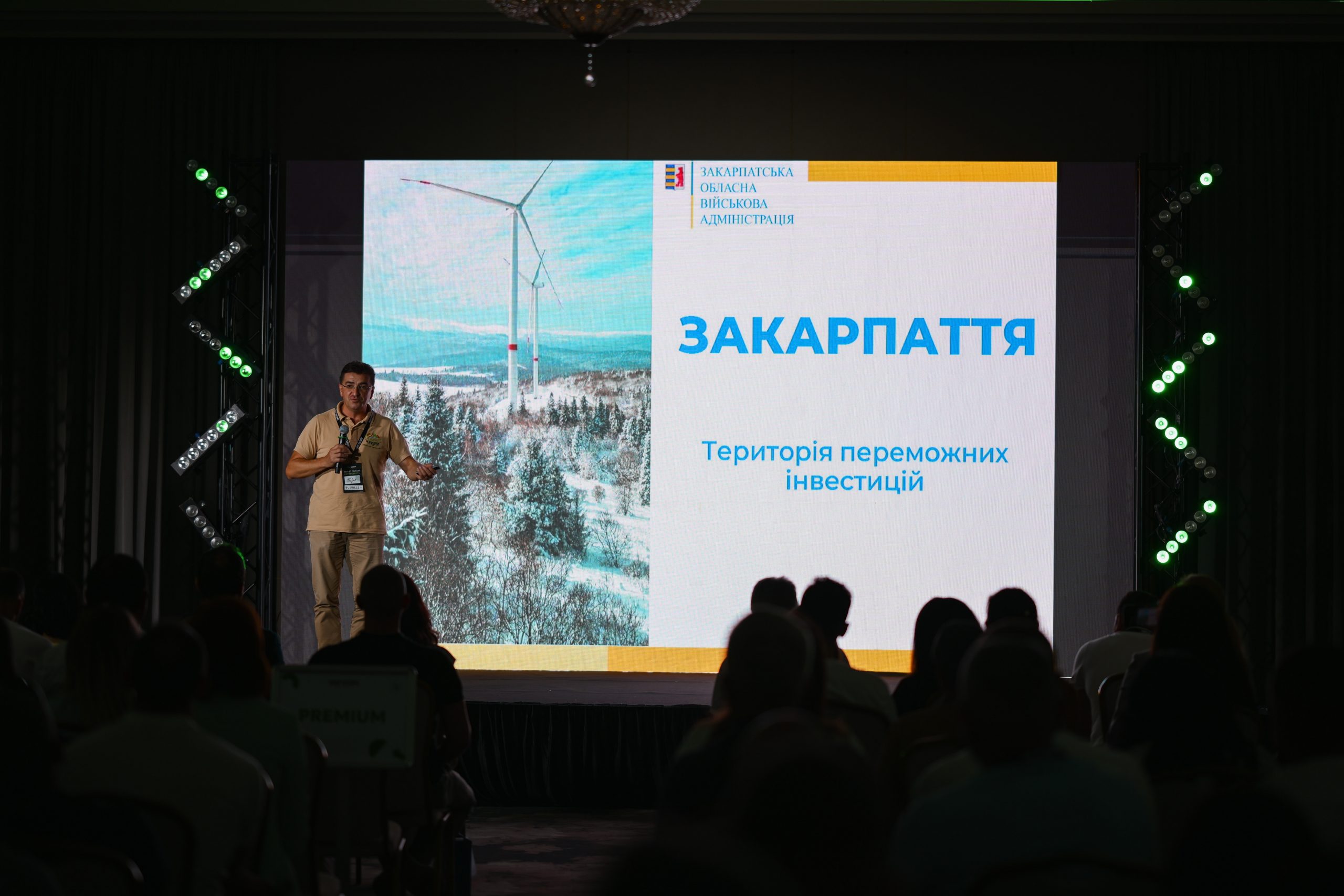 Invest Forum. Нерухомість