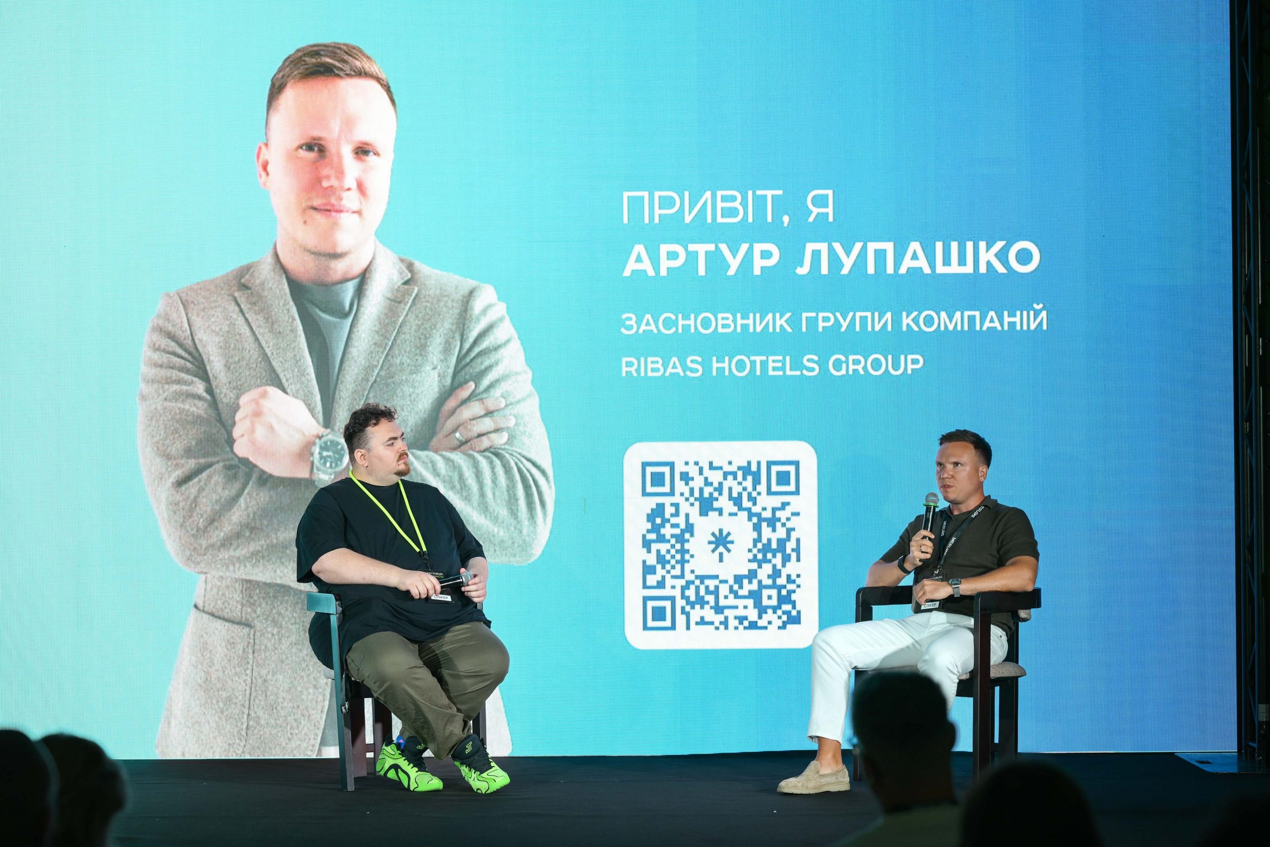 Invest Forum. Нерухомість