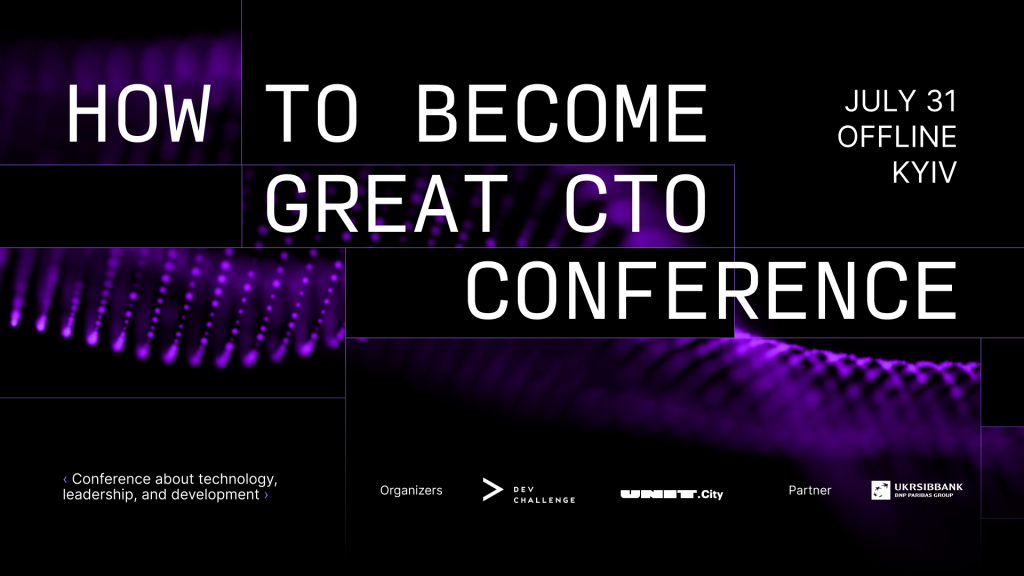 31 липня в Києві відбудеться конференція How to Become Great CTO