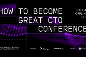 31 липня в Києві відбудеться конференція How to Become Great CTO