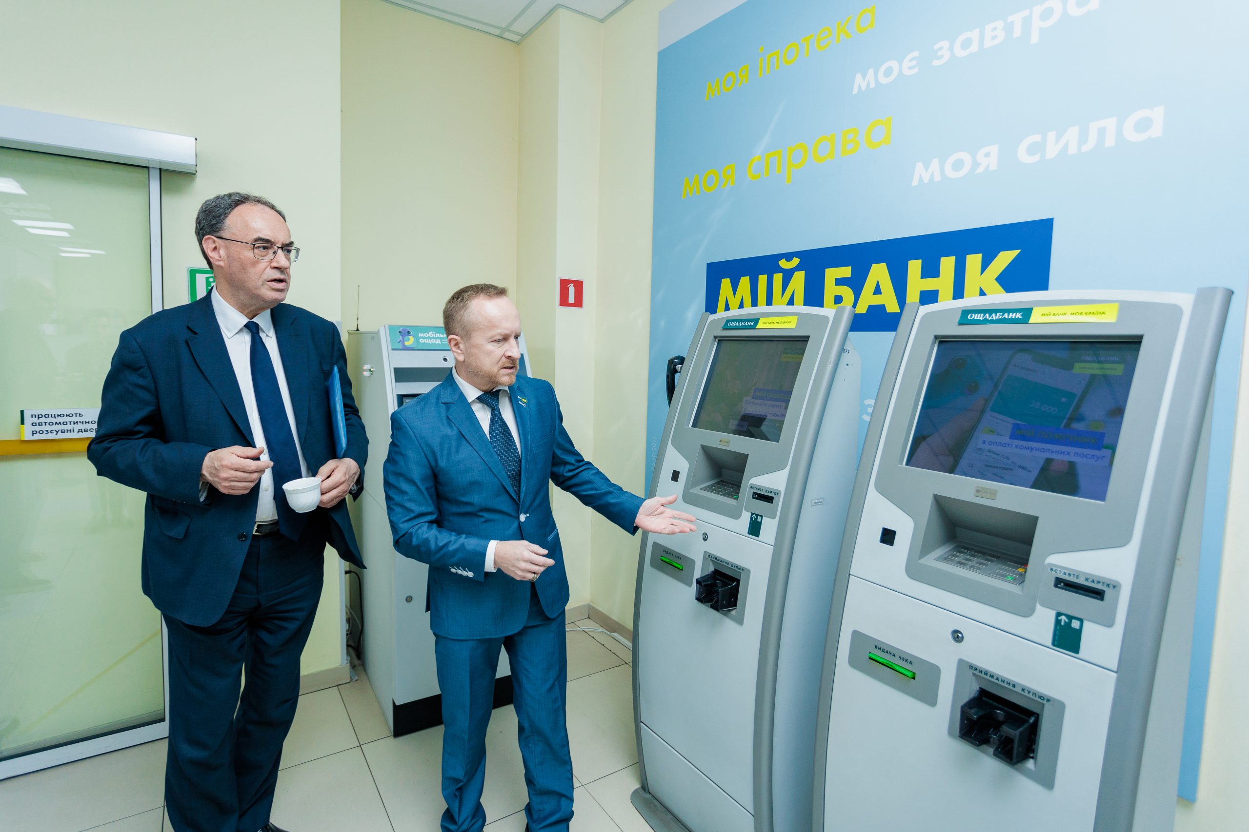 Голова Банку Англії Ендрю Бейлі та голова правління Ощадбанку Сергій Наумов