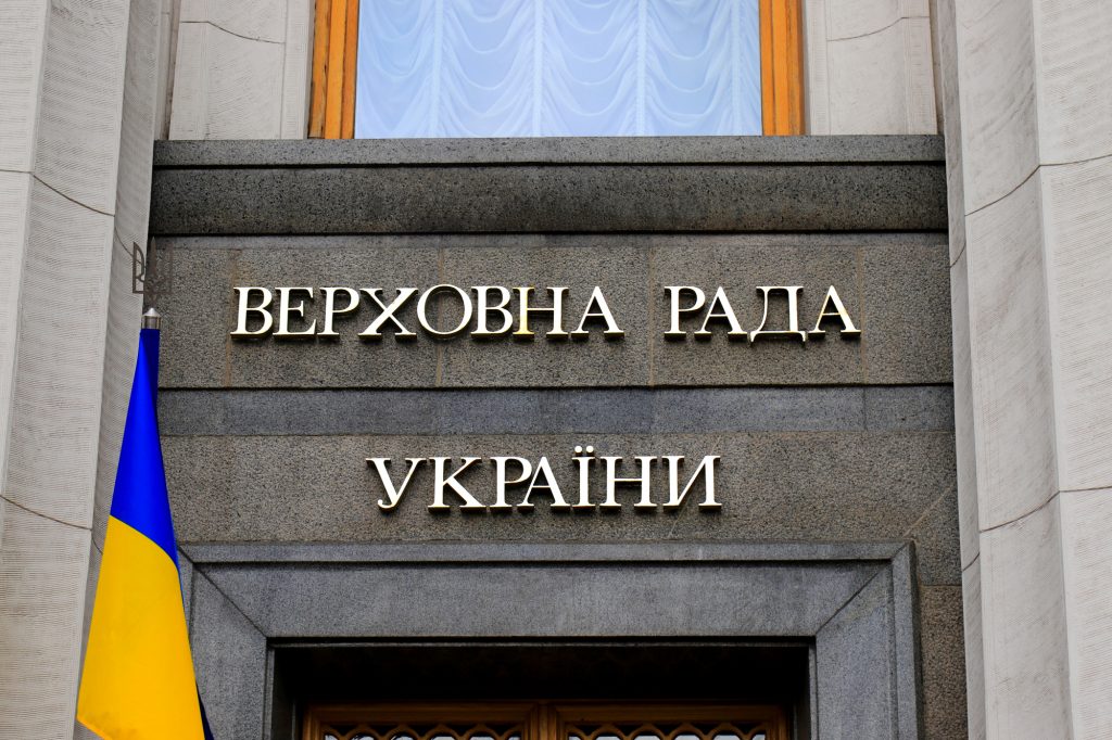 ВРУ підтримала в першому читанні законопроєкт, який стосується легалізації криптоактивів, – що відомо на цей час. Фото: Depositphotos