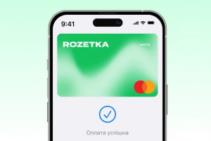 Rozetka