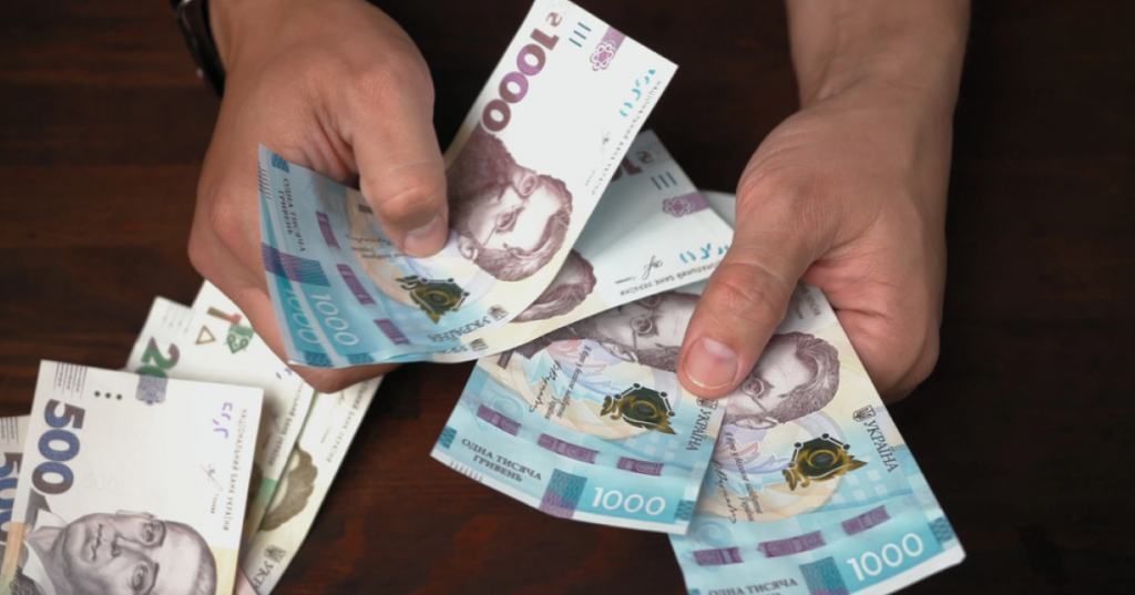 гривні, готівка
