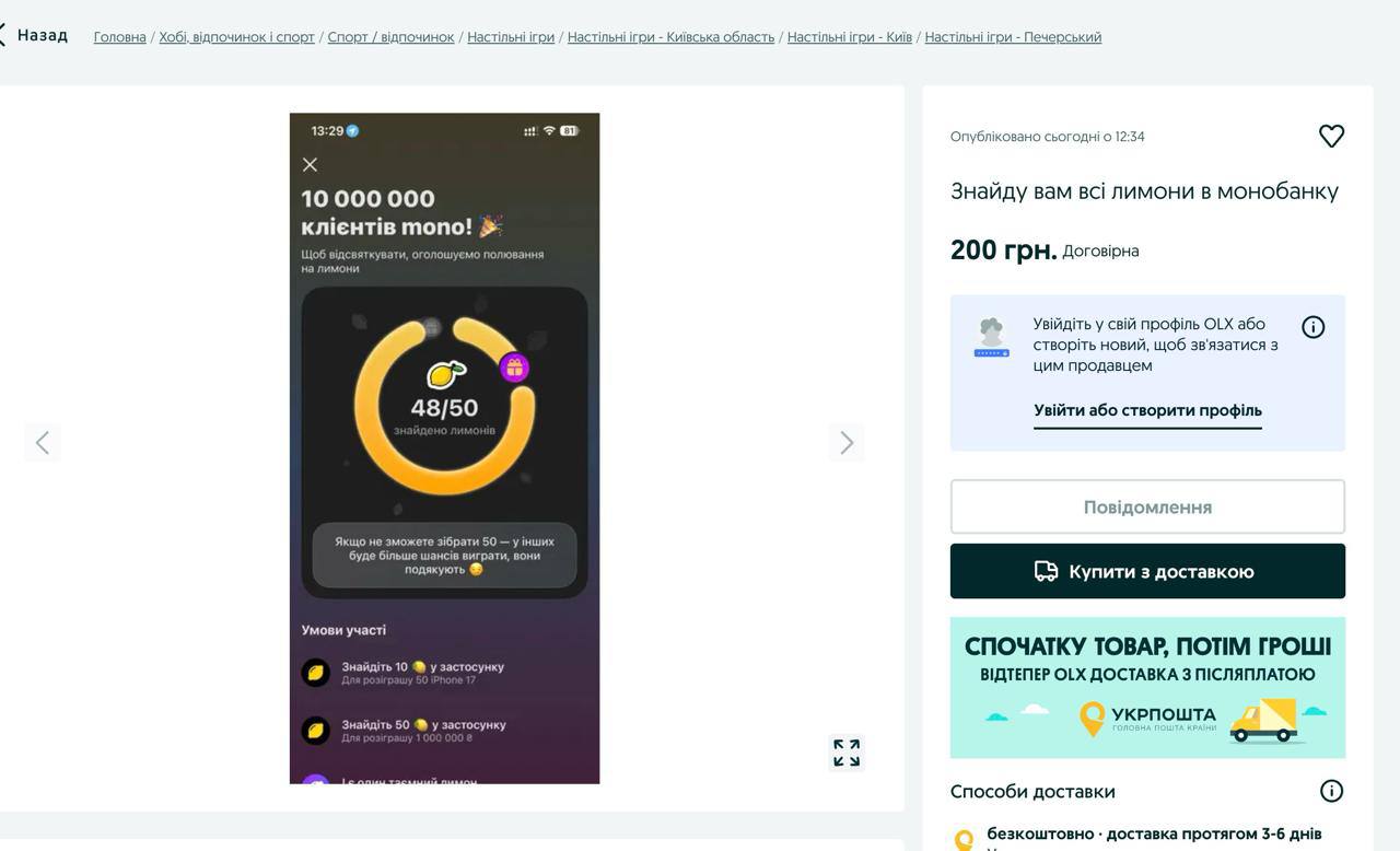 Скриншот: telegram / OGoMono