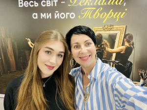 Фото Ірини Муштіної