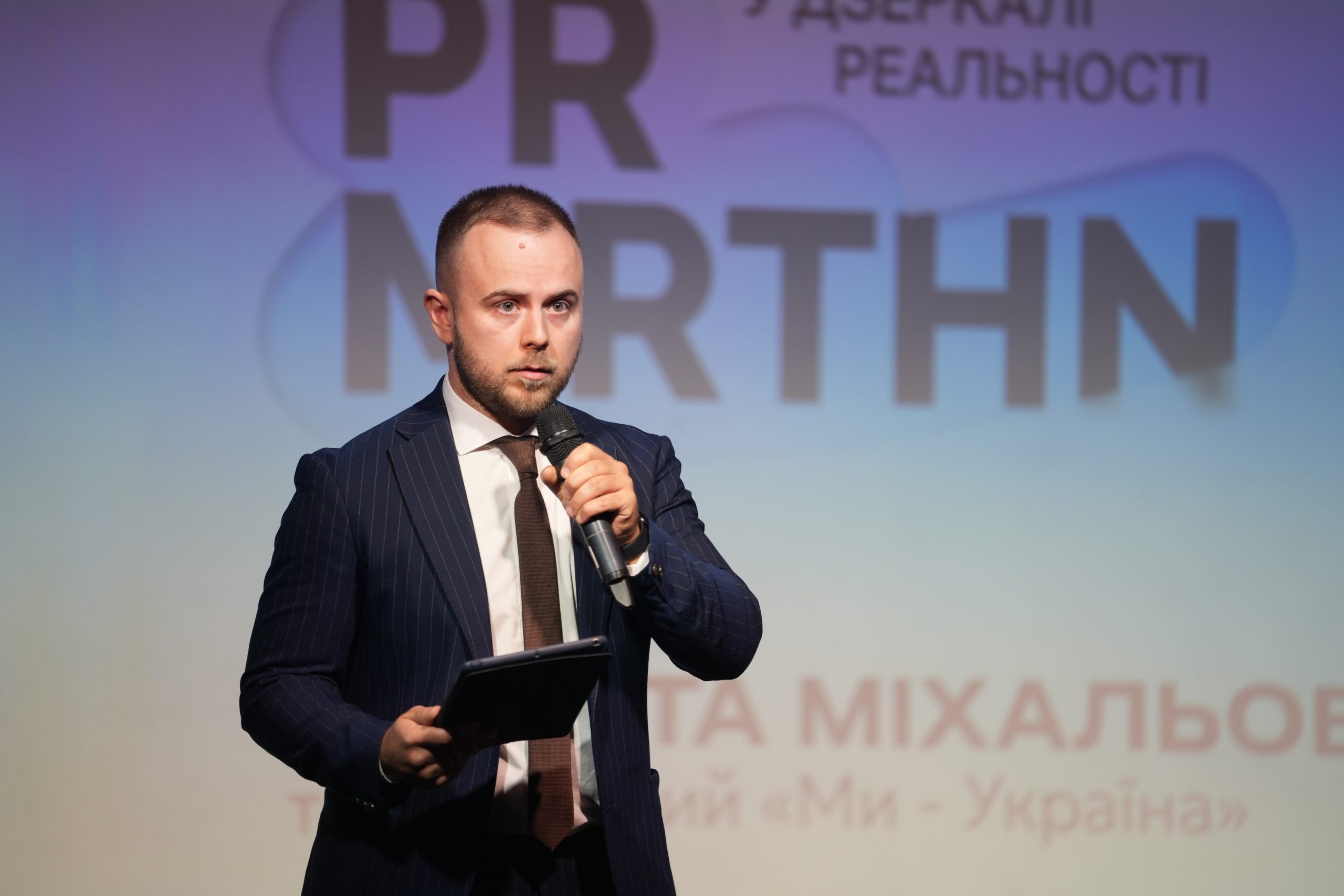 Микита Міхальов