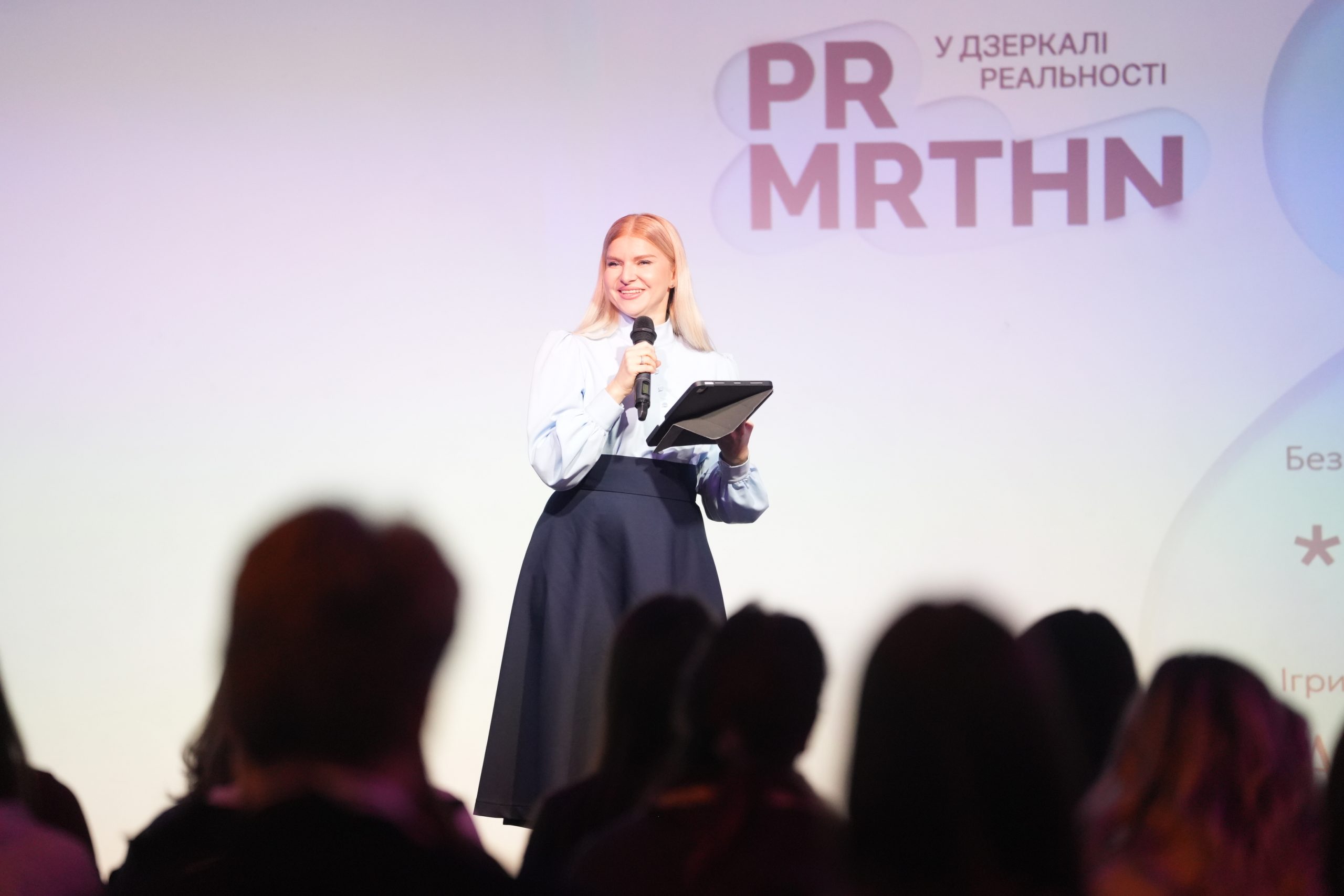 Олена Цинтила