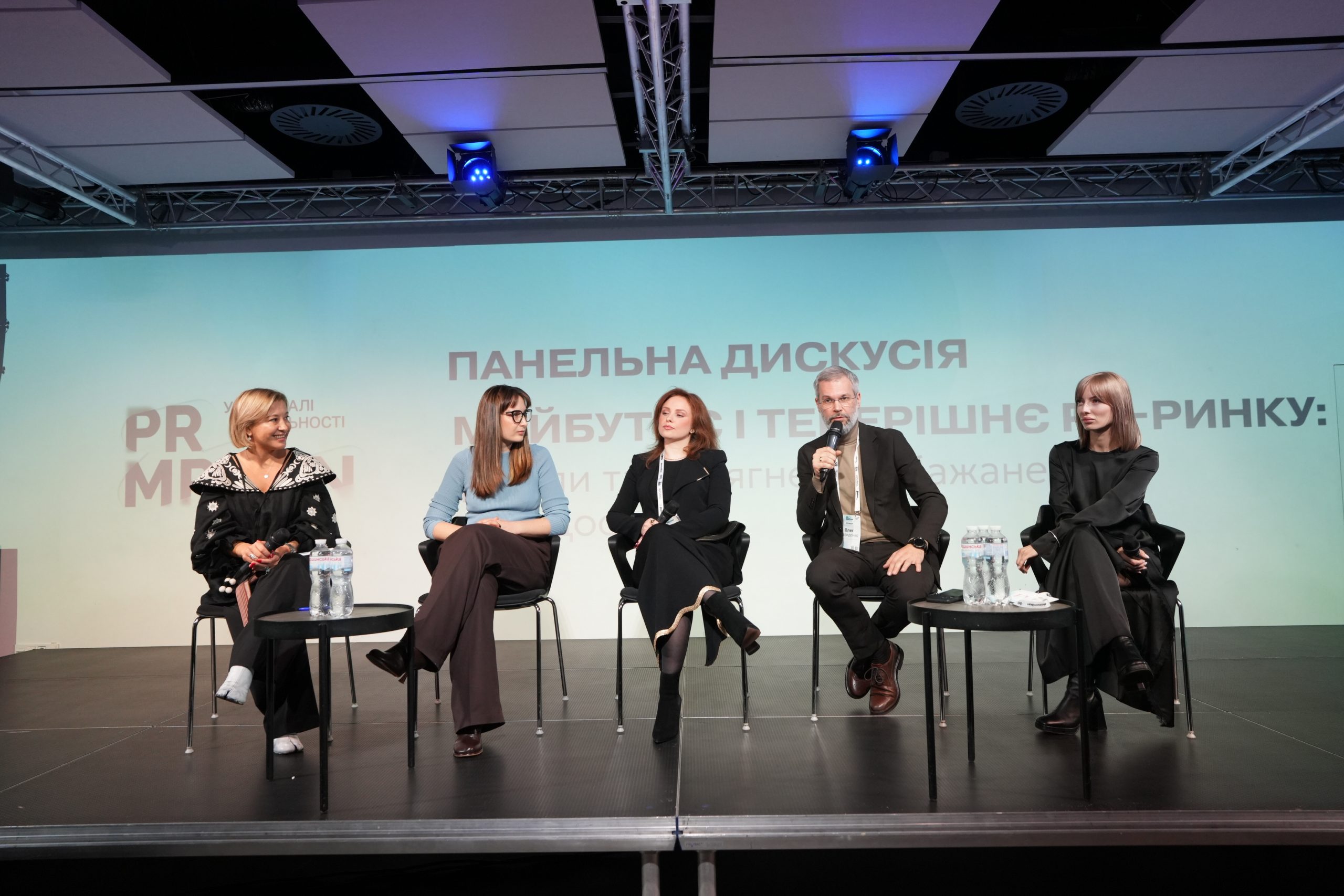 Панельна дискусія. Майбутнє і теперішнє PR-ринку_ факапи та досягнення, бажане та недосяжне