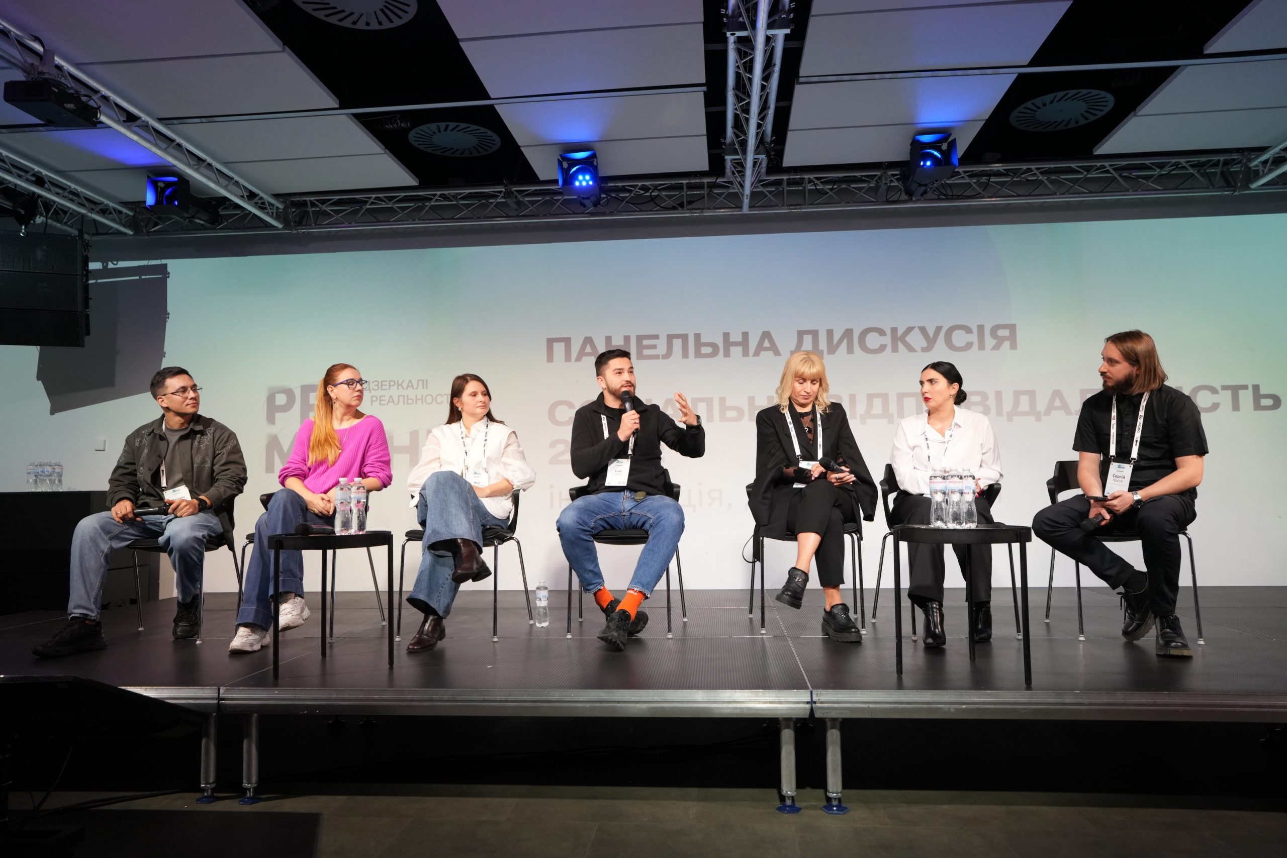 Панельна дискусія. Соціальна відповідальність 2025_ інтеграція, дії, результати