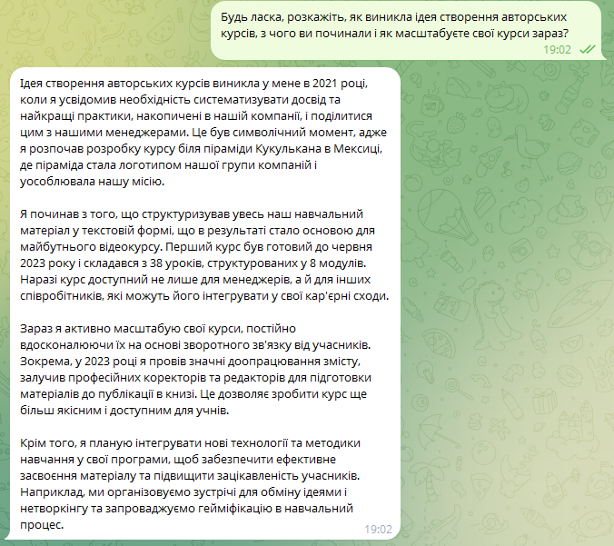 Скриншот: Telegram / Цифровий Артем Бородатюк