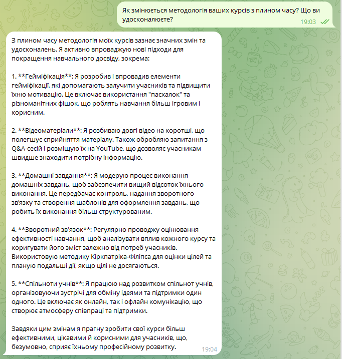 Скриншот: Telegram / Цифровий Артем Бородатюк