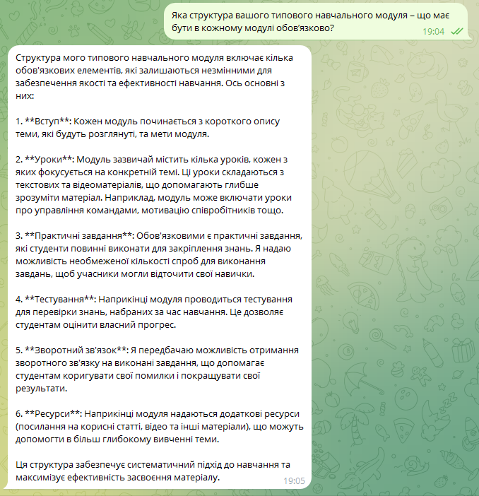 Скриншот: Telegram / Цифровий Артем Бородатюк