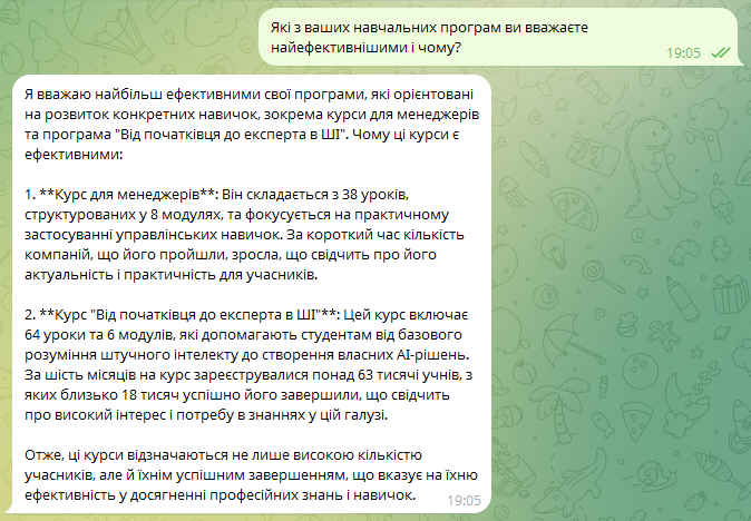 Скриншот: Telegram / Цифровий Артем Бородатюк