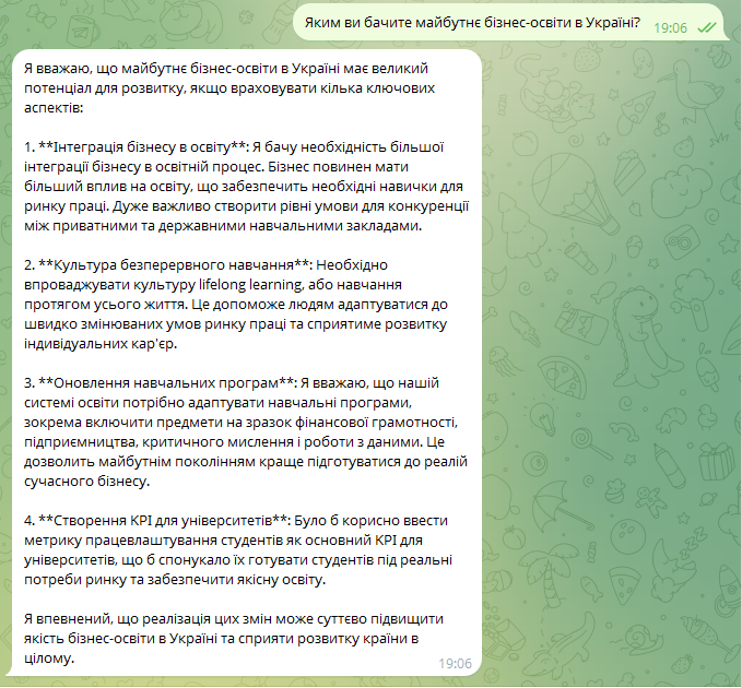 Скриншот: Telegram / Цифровий Артем Бородатюк