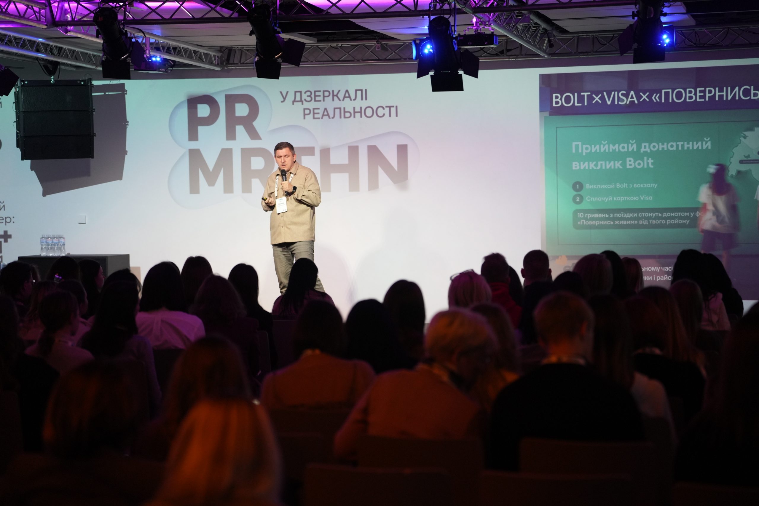 Віктор Іванченко