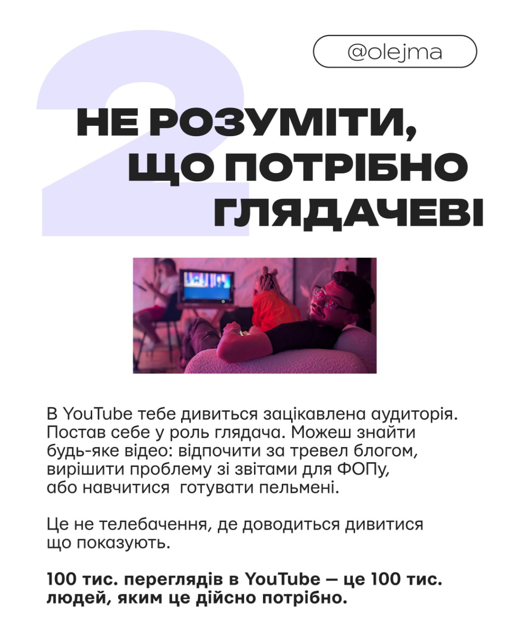 Інфографіка: Telegram / «Бесіда Медіа»