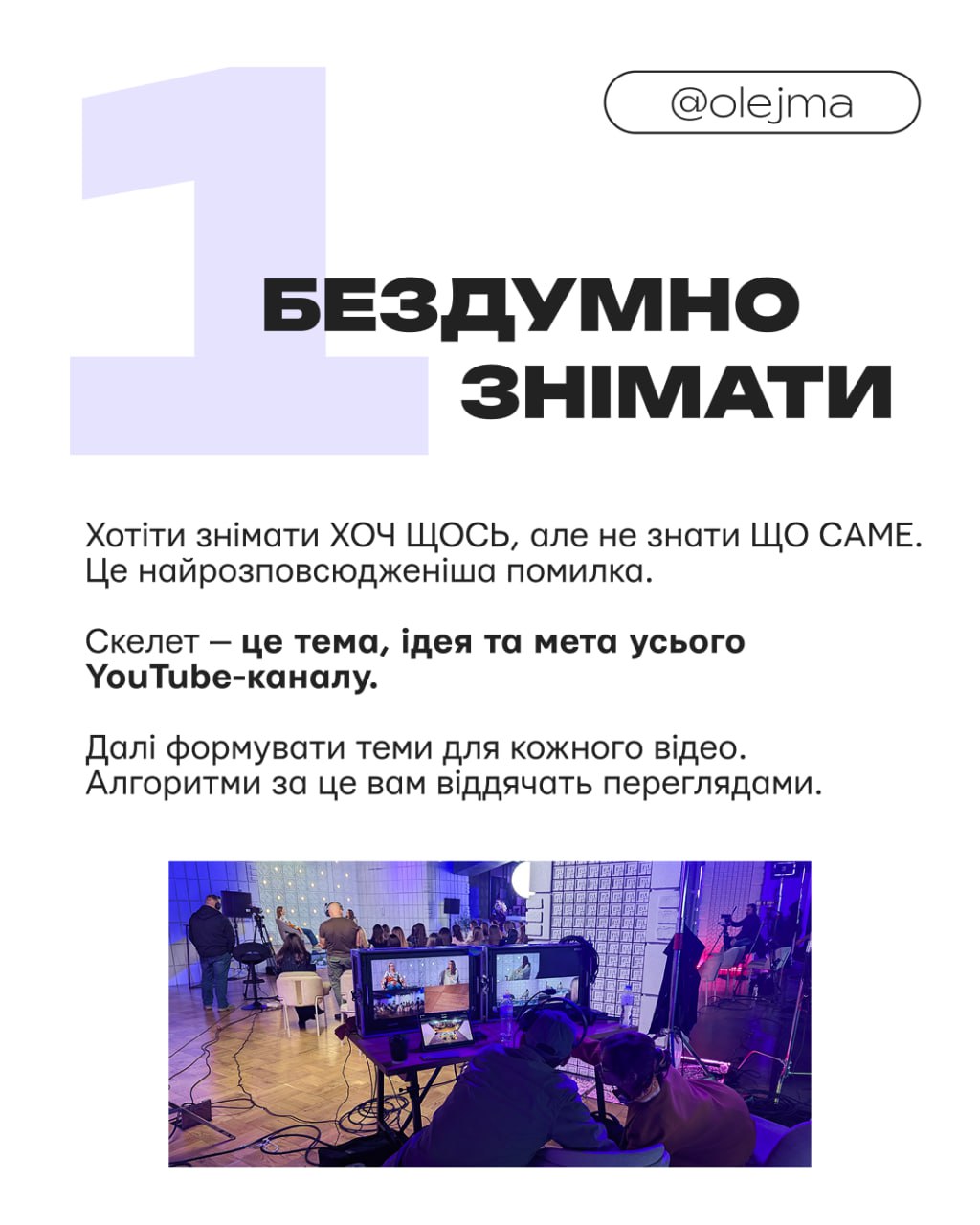 Інфографіка: Telegram / «Бесіда Медіа»