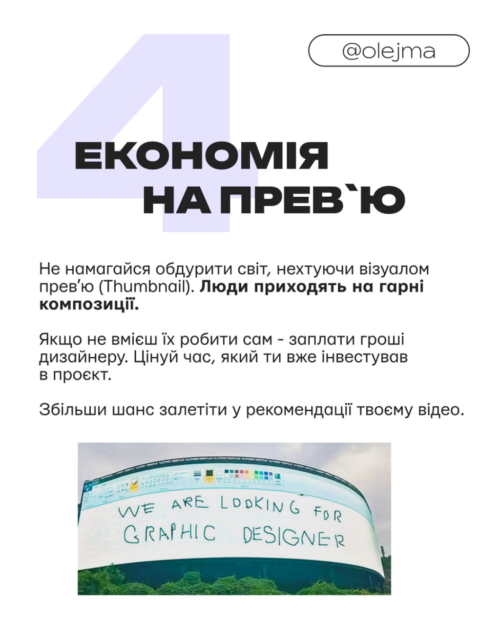 Інфографіка: Telegram / «Бесіда Медіа»