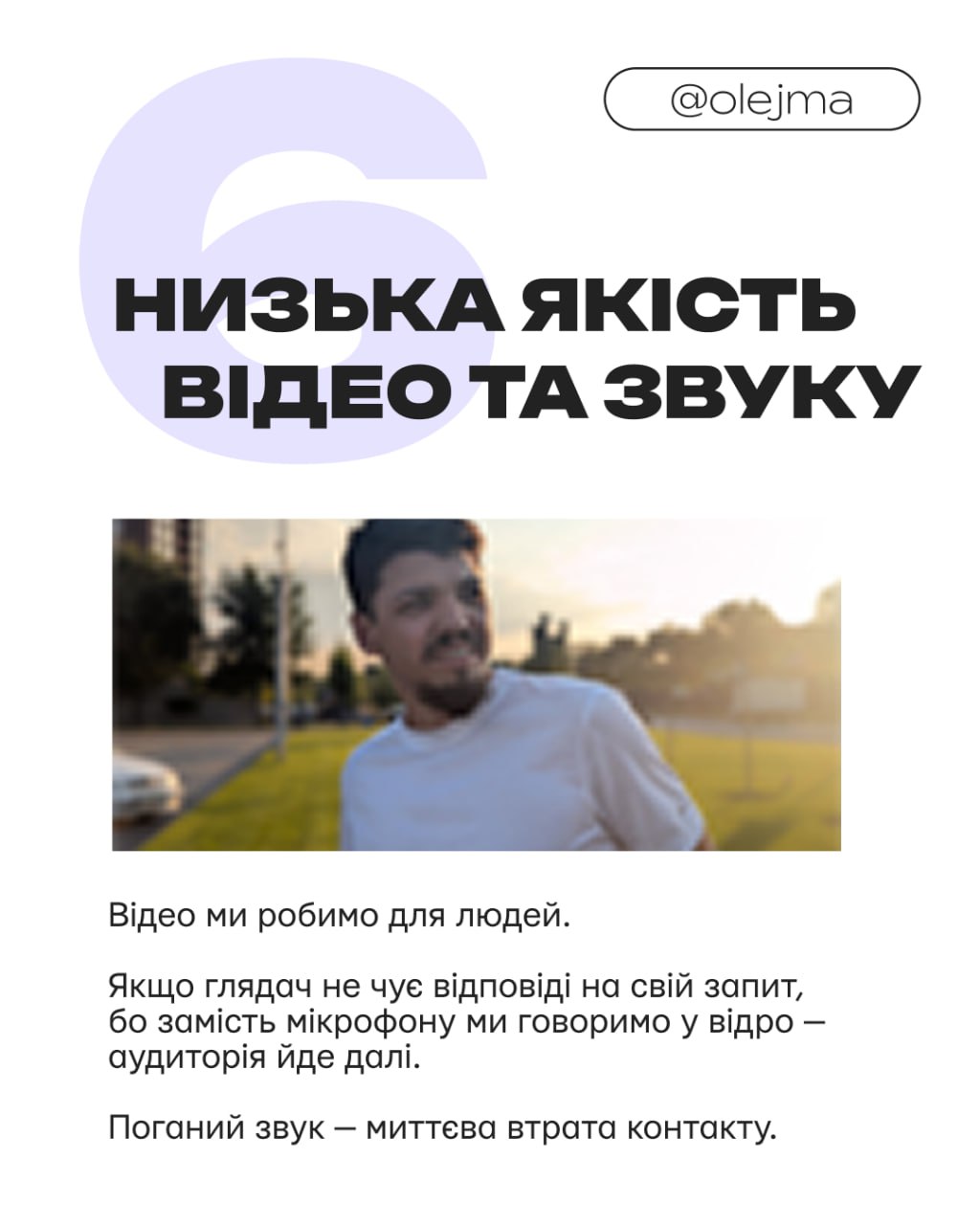 Інфографіка: Telegram / «Бесіда Медіа»