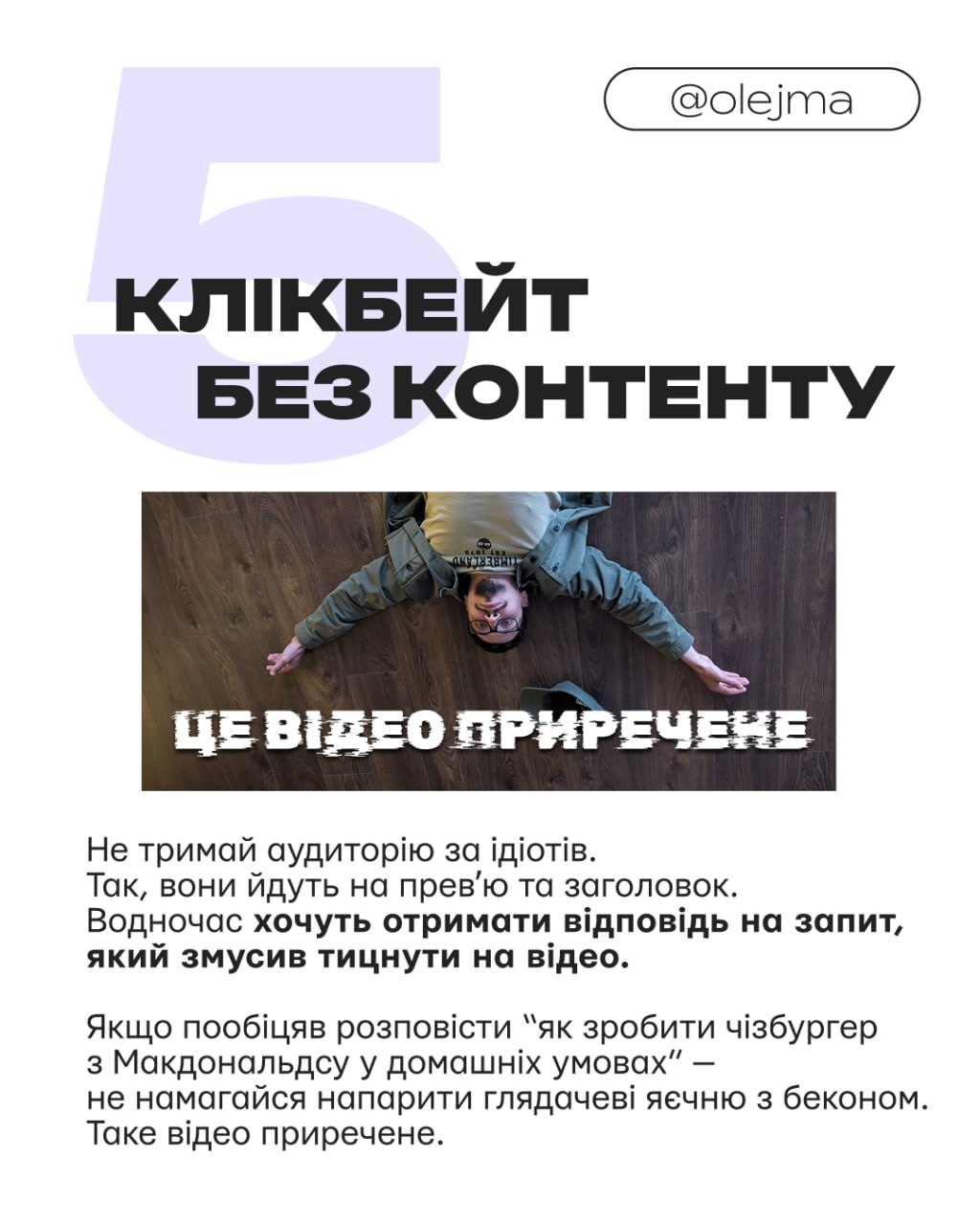 Інфографіка: Telegram / «Бесіда Медіа»