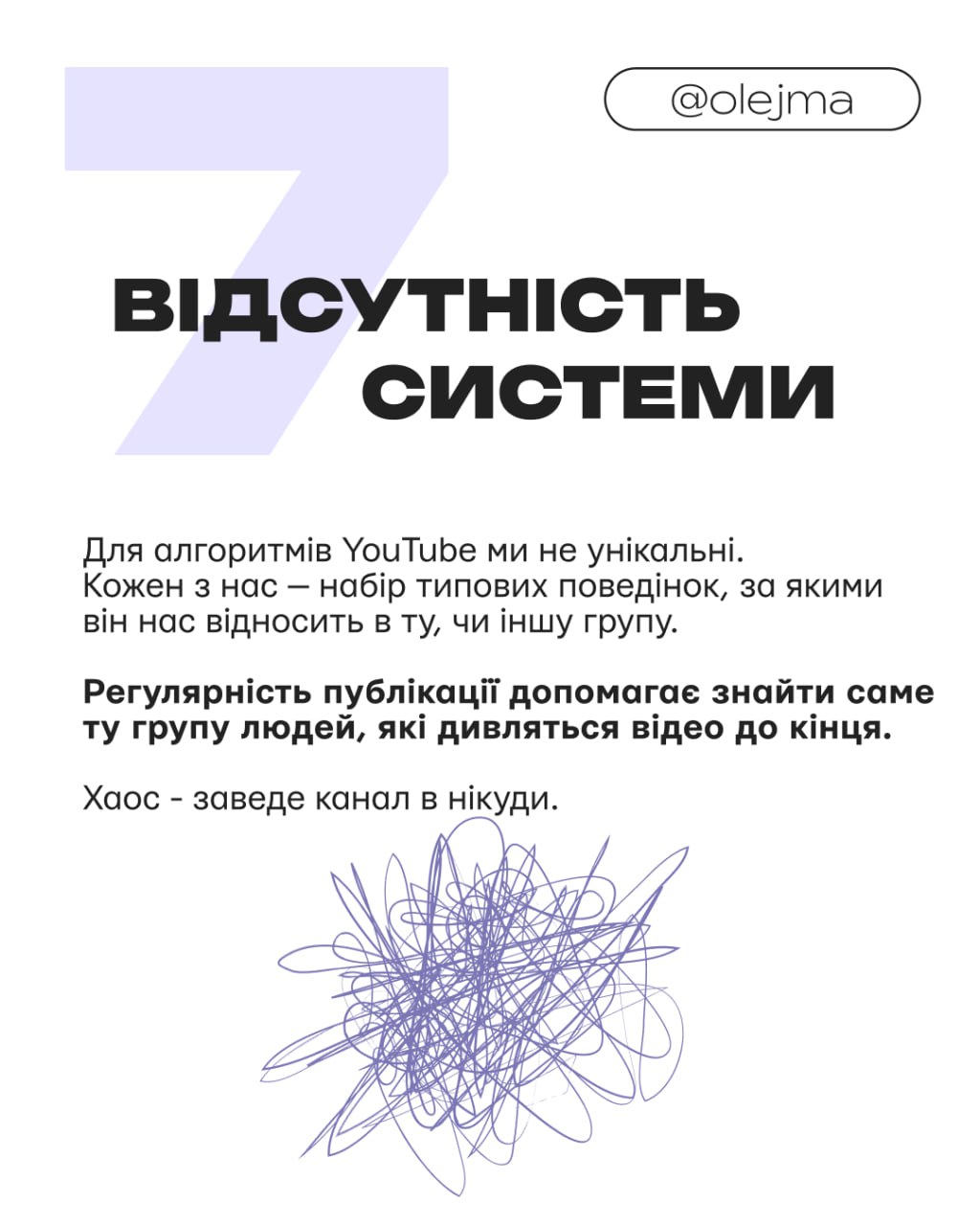 Інфографіка: Telegram / «Бесіда Медіа»