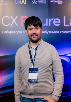 Фото: Сергій Кравцов