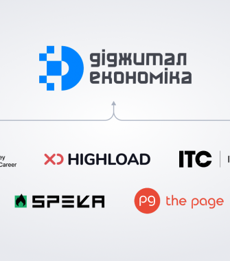 ITC.ua, MC.today та Highload об’єднуються із діловим виданням The Page та платформою SPEKA