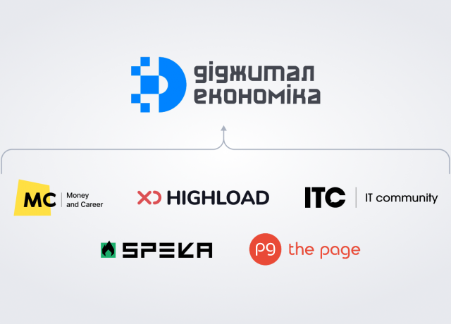 ITC.ua, MC.today та Highload об’єднуються із діловим виданням The Page та платформою SPEKA