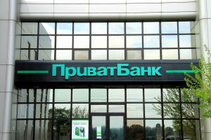 ПриватБанк