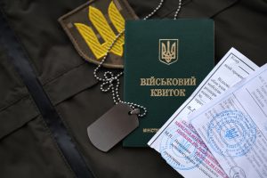 військовий квиток, повістки, мобілізація