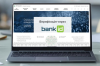 ноутбук, ідентифікація з BankID