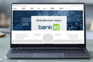 ноутбук, ідентифікація з BankID