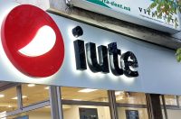 ЮТЕ банк логотип