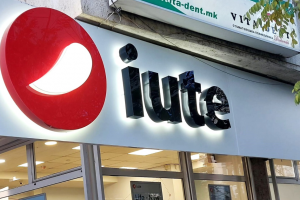 ЮТЕ банк логотип