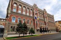 Будівля НБУ