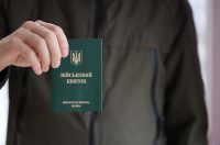 Військовий квиток