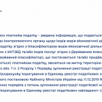 Дopoжнi кapти ДПC