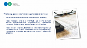 Дорожні карти ДПС