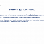 Дopoжнi кapти ДПC