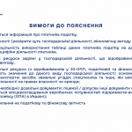 Дopoжнi кapти ДПC