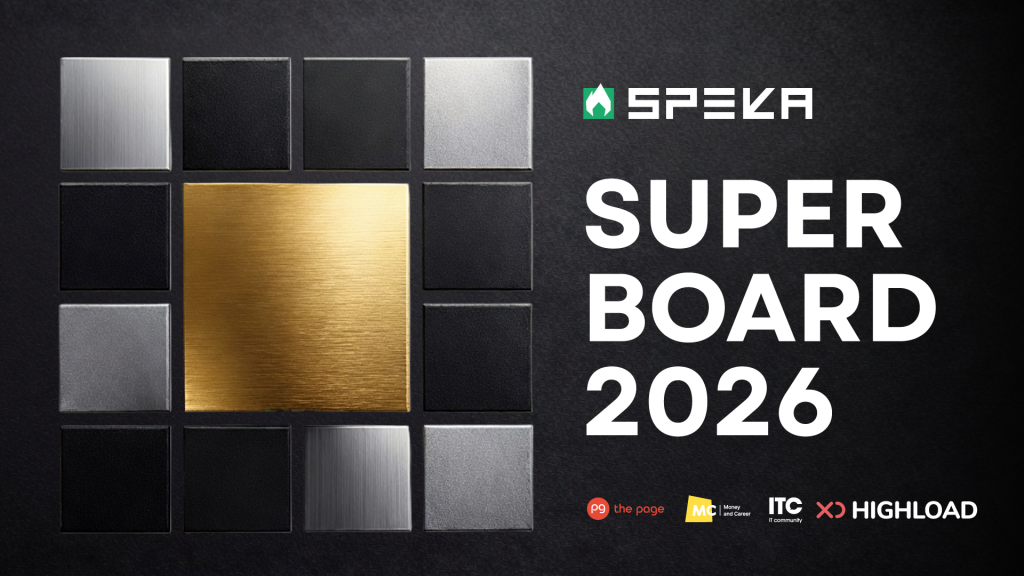 Super Board 2026
