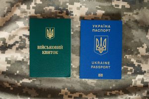 Військовий квиток і паспорт України